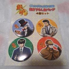 2025年最新】沖田 アニプレックス 缶バッジの人気アイテム