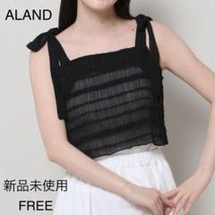 ⭐︎新品未使用 ALAND 3.3 Field Trip リボンレースブラウス