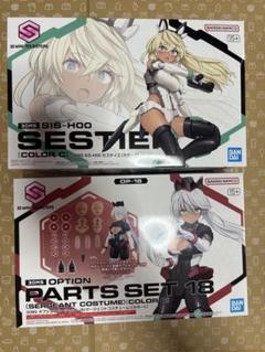 30MS 未開封 まとめ売り➕おまけ付き