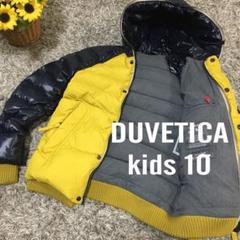 2025年最新】ジャケット duvetica キッズの人気アイテム - メルカリ