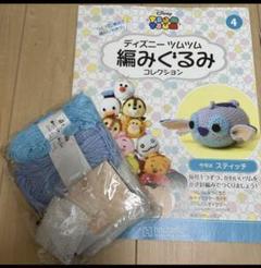 2025年最新】ツムツムぬいぐるみイーヨーの人気アイテム - メルカリ