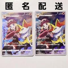 ポケカ CHR 23枚まとめ売り 2025年最新】ポケモンカードchrまとめ売りの人気アイテム - メルカリ