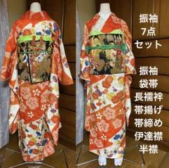 ゆうたん出品10423.振袖７点セット正絹 袋帯長襦袢帯揚帯締伊達衿半襟 y-maimu_1008