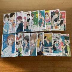 アオのハコ コミック 1-16巻セット (集英社) |本 | 通販 | Amazon