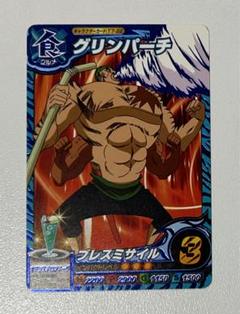 2025年最新】トリコイタダキマスターの人気アイテム - メルカリ