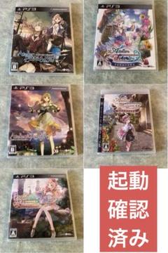 【当時物】PS3 アトリエシリーズ　5本セット　起動確認済み　バラ売り不可