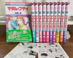 マダム プティの中古 未使用品 メルカリ