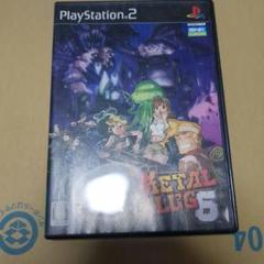 メタルスラッグ6 ps2