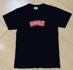 24時間以内発送 美品 黒色 S Comme des Garcons Tee