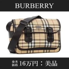 極美品✨バーバリー ノバチェック メッセンジャーバッグ 斜めがけ A4 メンズ 極美品✨バーバリー ノバチェック メッセンジャーバッグ 斜