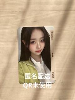 2025年最新】triples チェヨンの人気アイテム - メルカリ