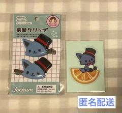 JOCHUM チュララマスコットホルダー 前髪クリップ カードケース シール① Amazon.co.jp: JOCHUM チュララ マスコットホルダー 前髪