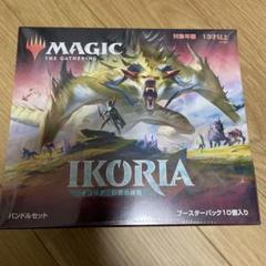 MTG イコリア 巨獣の棲処 日本語版初版 ブースターボックス 最終値下げ‼️ MTG イコリア 巨獣の棲処 日本語版 ブースターパック 6ボックス