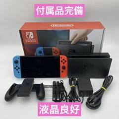 【完品】ニンテンドースイッチ 本体 Nintendo Switch ネオン