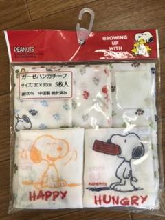 西松屋 ハンカチの中古 新品通販 メルカリ No 1フリマアプリ 西松屋 ハンカチの中古 新品通販 メルカリ No 1フリマアプリ