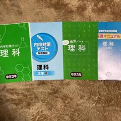 2025年最新】あすなろ教材の人気アイテム - メルカリ