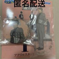 セガラッキーくじ 名探偵コナン アクリルスタンド 缶バッジ 毛利小五郎