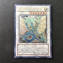 最安値　psa10 エンシェントフェアリードラゴン　レリーフ　psa10 エンシェントフェアリードラゴン レリーフ psa10 トレーディング
