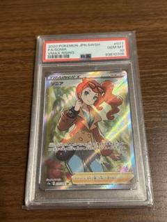 2025年最新】ソニアsr psa10の人気アイテム - メルカリ