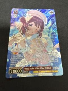 2025年最新】花海佑芽 サインの人気アイテム - メルカリ