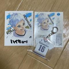 【ハイキュー!! 8年半ありがとうフェア ハイキュー!! 8年半ありがとう!!!フェア」全国のジャンプ