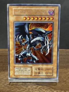 遊戯王 PSA9 レッドアイズ・ブラックメタルドラゴン シークレット Amazon.co.jp: PSA9 レッドアイズブラックメタルドラゴン 初期