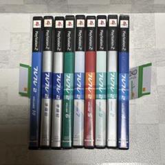 i*i様 プレプレ 2 PlayStation2 ９本セット 希少