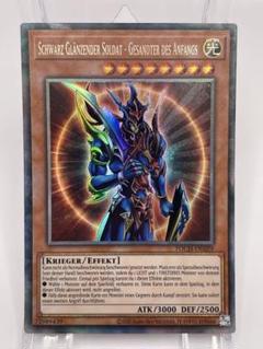 遊戯王 イタリア語版1st トゥーン・カオス・ソルジャー コレクターズレア 遊戯王 イタリア語版1st トゥーン・カオス・ソルジャー