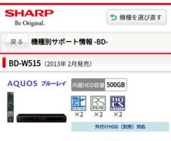 2025年最新】BD-W515 2013の人気アイテム - メルカリ