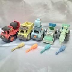 DIY TOY CARS 2 はたらくくるま 組立　知育玩具　ネジ回し