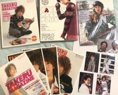 佐藤健　TAKERU MAGAZINE PLUS 写真　タオル付　まとめ売り 佐藤健 TAKERU MAGAZINE PLUS 写真 タオル付 まとめ売り - メルカリ