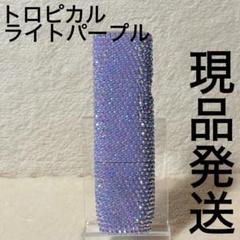 ★iQOSケース デコ black×purple チャーム付き (現品限り) ☆ iQOSケース デコ black×purple チャーム付き 【102】