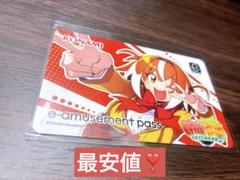 ミツモト・ダイア e-amusement passカード - メルカリ