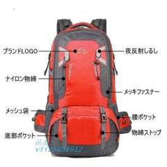 登山リュック リュック 40 60L パック ザック 男女兼用 キャン[z610
