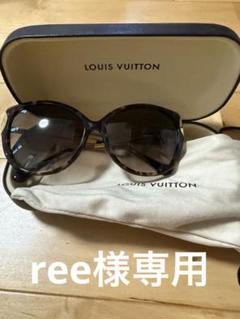 お中元 お歳暮 お年賀 夏 冬 年末年始のご挨拶 ギフト 通販な ree様専用 LOUIS ベッコウ柄にゴールド サングラス VUITTON 小物