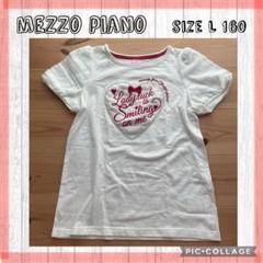 メゾピアノ　160 tシャツ シフォン袖　ラインストーン　ビッグロゴ　ハート　夏