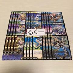 デュエル・マスターズデッキまとめ売り大特価