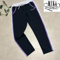 【正規品】⭐️MIKANO⭐️ミカランセ ストーンロゴ入りパンツ
