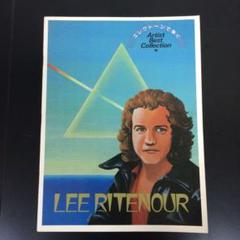 エレクトーンで弾くリー・リトナー 楽譜