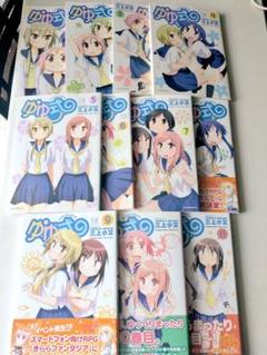 ゆゆ式　既巻 1～11巻セット