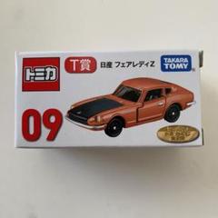 トミカ一番くじ まとめ売り - メルカリ