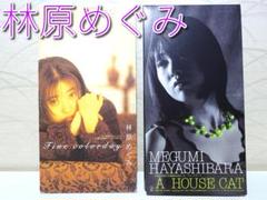 ⭐8㎝CD⭐２枚セット / 林原めぐみ
