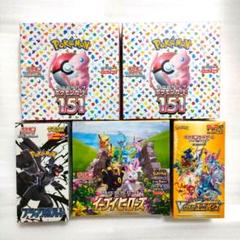 イーブイヒーローズ 未開封 シュリンク付き 2BOX 専用出品 イーブイヒーローズ 2box シュリンク付き ポケモン