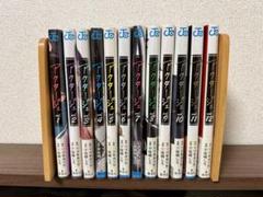 アクタージュ 全12巻セット 新品　貴重 アクタージュ 全12巻セット｜Yahoo!フリマ（旧PayPayフリマ）