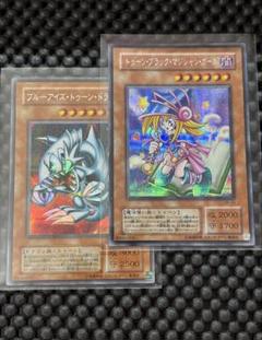 ⭐️特別価格⭐️【入手困難】遊戯王 初期 ⭐️トゥーン