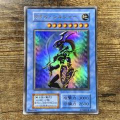 遊戯王　美品　カオスソルジャー　初期　ウルトラ　S9