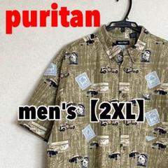 A185 【puritan】半袖シャツ【2XL】