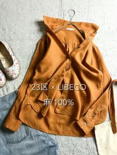 【23区】LIBECO 麻100% レギュラーカラーシャツ ショート丈 40 茶