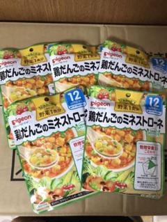 ピジョン 離乳食 ベビーフード