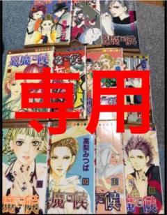 悪魔で候 2